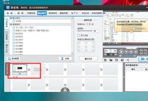视频怎么遮挡,如何巧妙隐藏信息