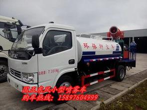 喷雾车视频,守护城市清新空气