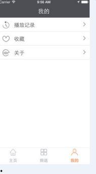 青青草娱乐视频在线,畅享视听盛宴，尽在指尖