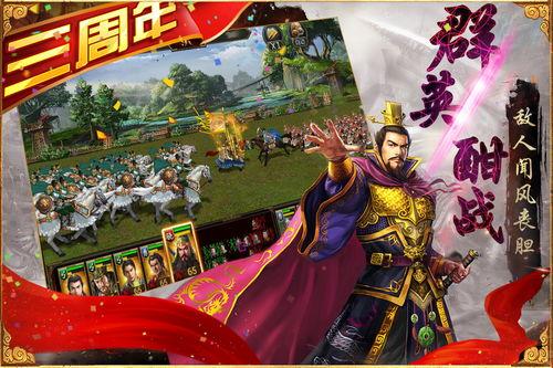 三国群英传 视频,英雄辈出，烽火连天的史诗传奇