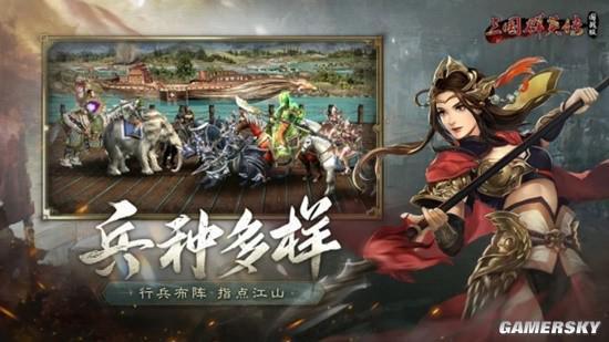 三国群英传 视频,英雄辈出，烽火连天的史诗传奇