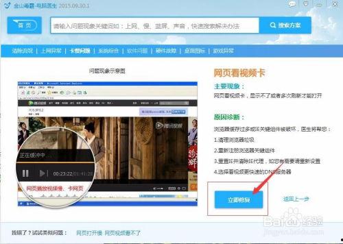 看视频卡怎么办,视频播放卡顿？轻松解决卡顿问题攻略