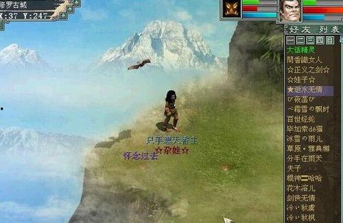 大话西游2 视频,穿越时空的奇幻冒险