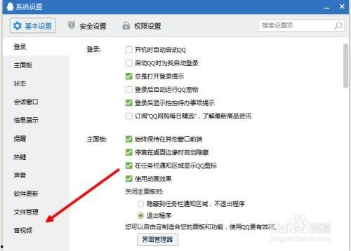 qq怎么视频,轻松捕捉精彩瞬间，一键生成个性概述