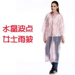 雨衣图片大全,雨衣图片大全带你领略时尚与实用的完美结合