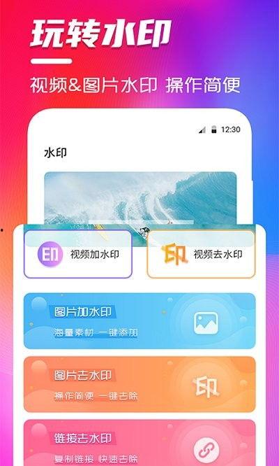 豆豆视频软件,探索短视频新潮流，畅享精彩瞬间