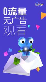 蛙趣视频下载,探索精彩瞬间，尽享欢乐时光