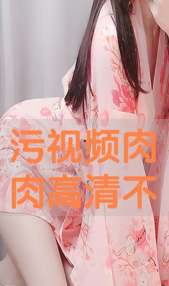 肉肉在线视频,揭秘网络健身热潮背后的故事