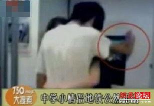 偷吃禁果视频,揭秘偷吃禁果视频背后的真相与反思
