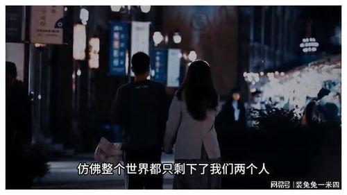 偷吃禁果视频,揭秘偷吃禁果视频背后的真相与反思