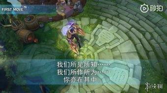 英雄联盟劫视频,揭秘英雄联盟高机动刺客的华丽操作