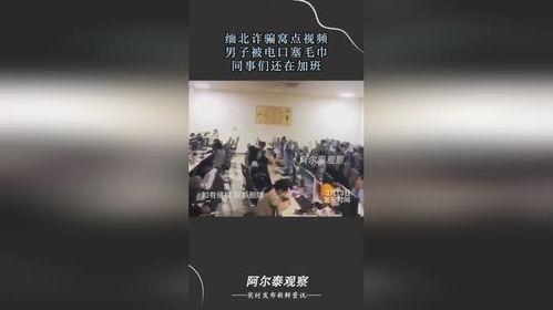 口塞视频