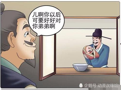 邪恶漫画视频,揭秘黑暗幽默背后的深层寓意