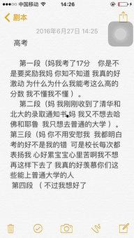 嗯嗯小视频,趣味互动，轻松学习新风尚