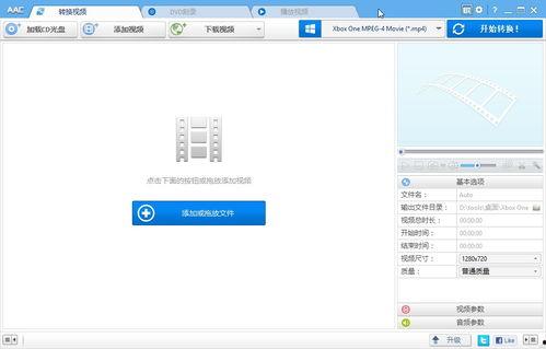 视频宽高,宽高比决定视觉冲击，揭秘不同比例下的画面魅力