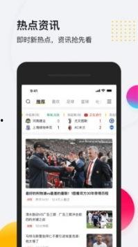 体育视频直播在线观看,体育视频直播在线观看指南