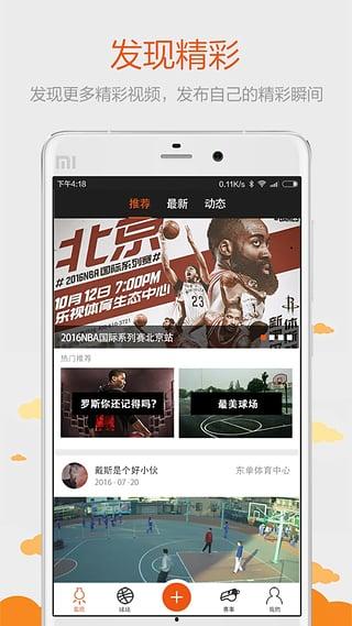 体育视频直播在线观看,体育视频直播在线观看指南