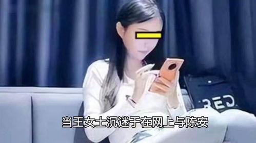 少妇直播视频,揭秘少妇直播背后的秘密与争议