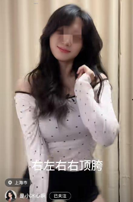 少妇直播视频,揭秘少妇直播背后的秘密与争议
