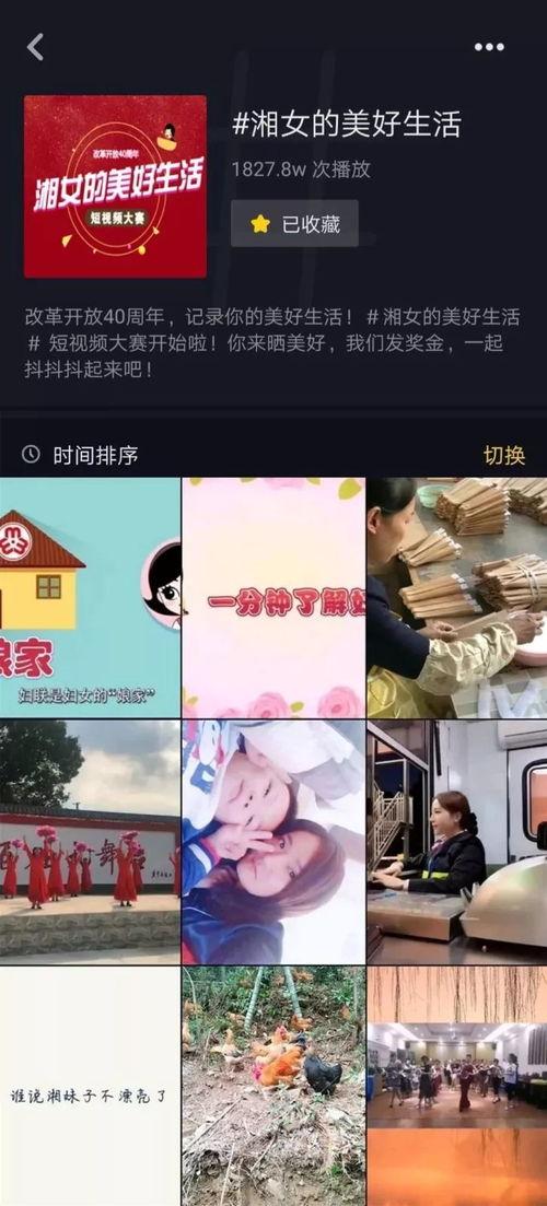 美好视频,视频里的温馨时光