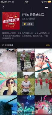 美好视频,视频里的温馨时光