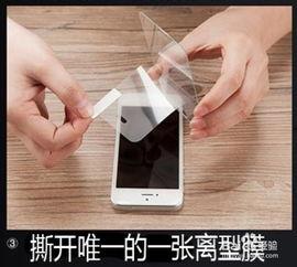 钢化膜贴膜教程视频,轻松掌握手机保护膜安装技巧