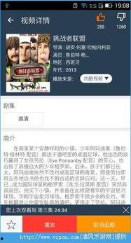 51看片免费视频在观看,畅享影视盛宴的秘密通道