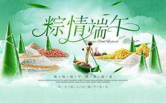 端午图片大全大图,民俗风情画卷