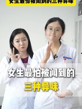 女性健康视频,揭秘女性常见疾病与预防策略
