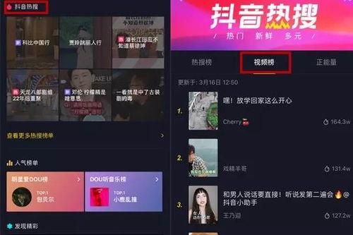 劲爆短视频,瞬间点燃你的视觉盛宴