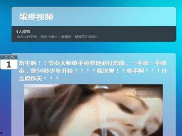 蛋疼的视频,揭秘生活中的趣味瞬间