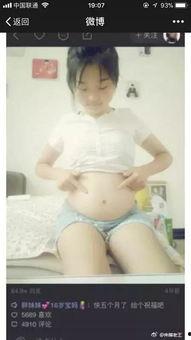 揉孕妇肚子视频,温馨互动，呵护宝宝健康成长