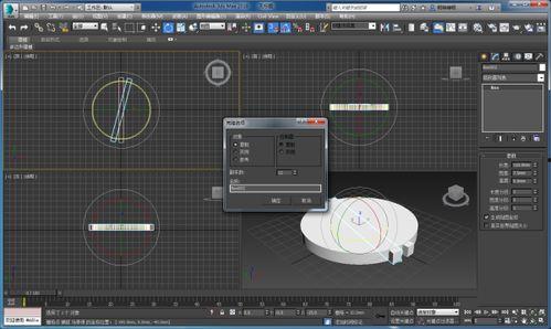 3dmax教学视频,从入门到精通全解析