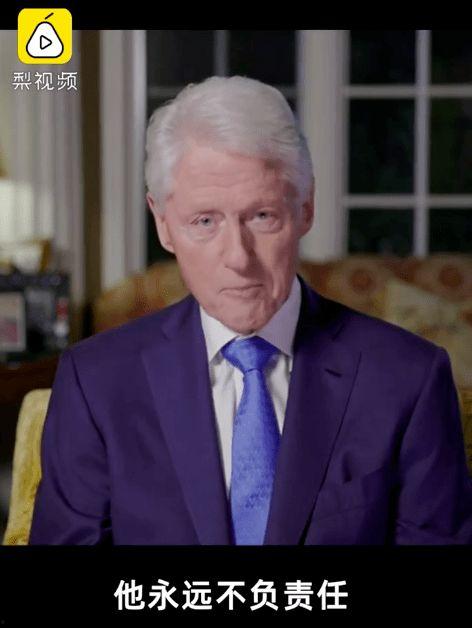 克林顿视频,政治风云背后的真实故事